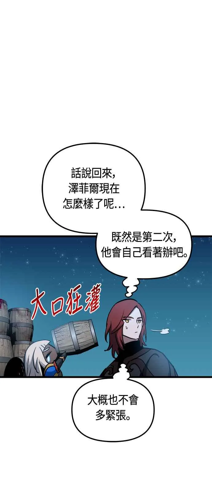 第75话23