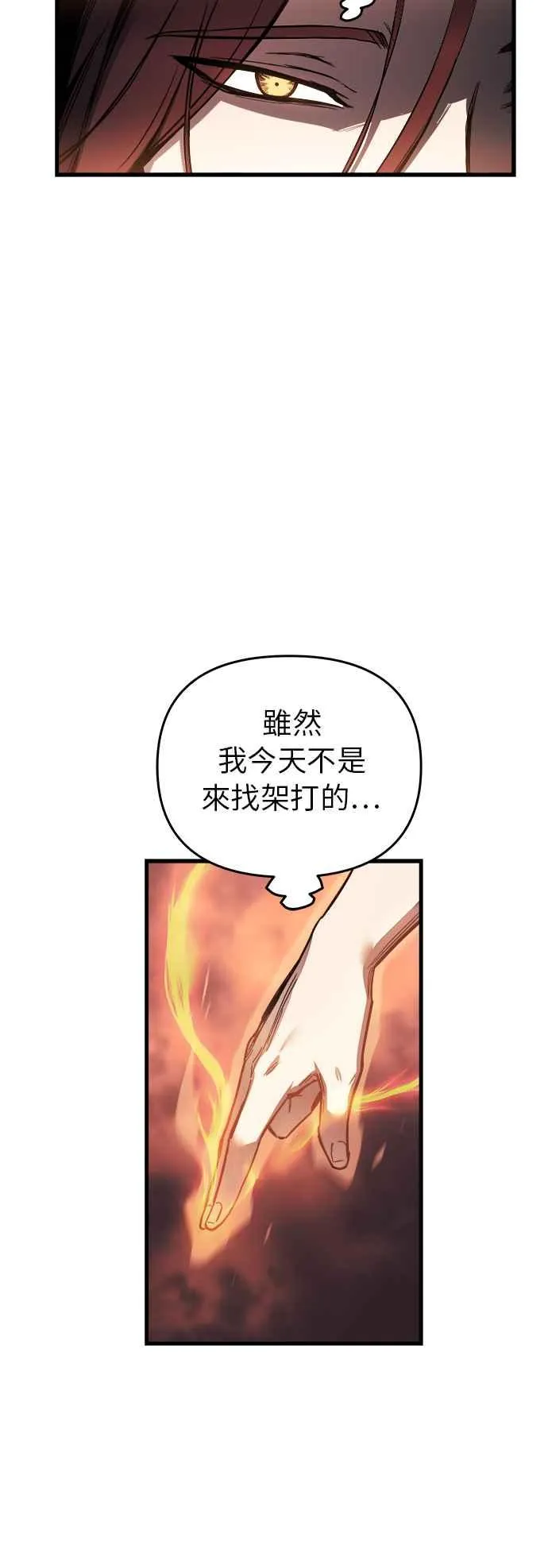 第13话55