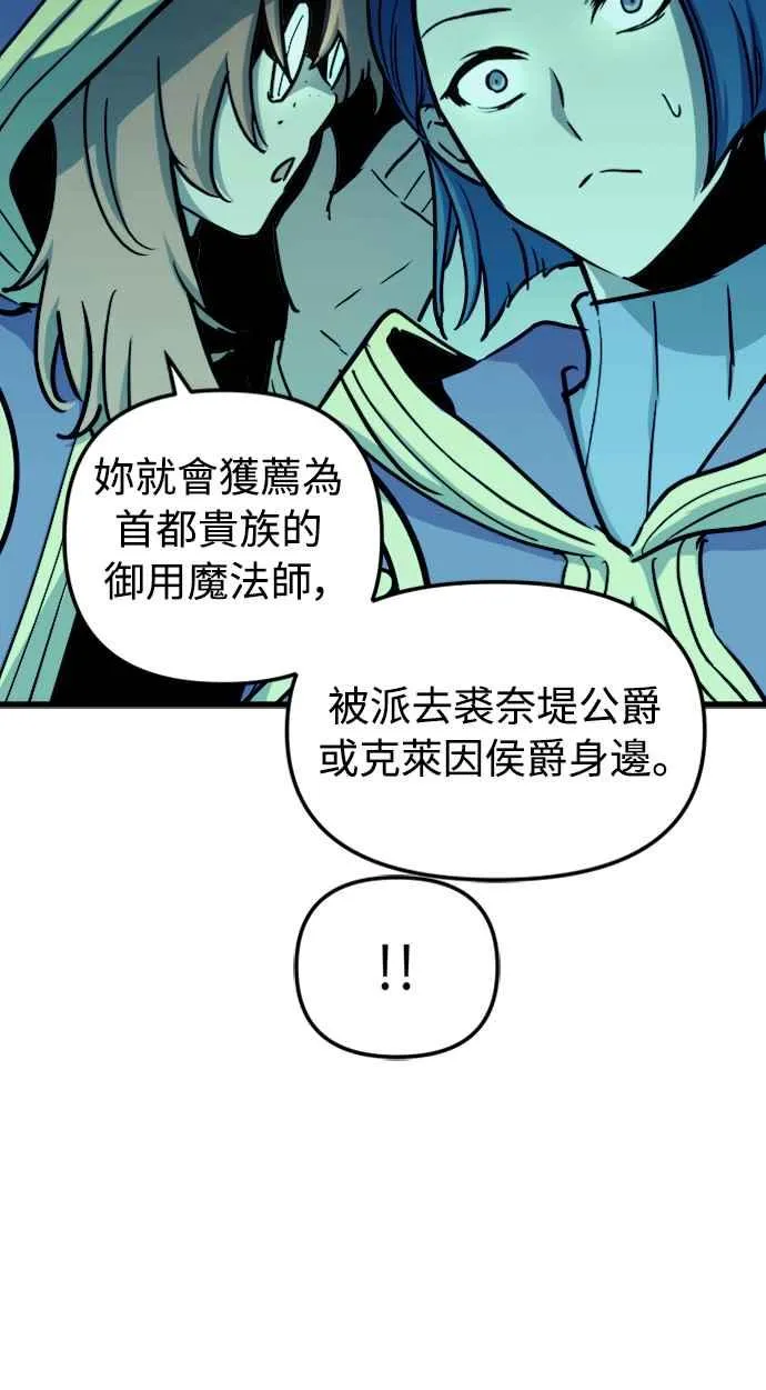 第60话（S1最终话）35