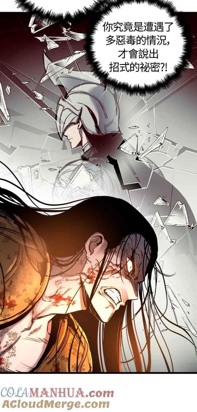 第41话21