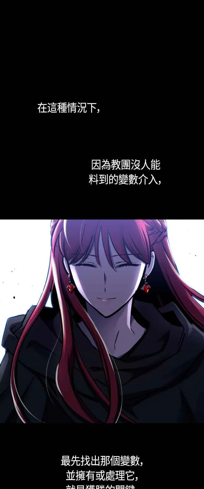 第85话22