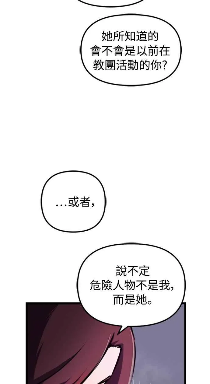 第48话19