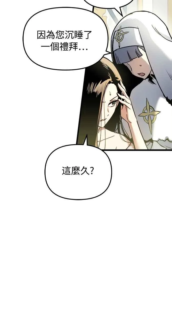 第52话8