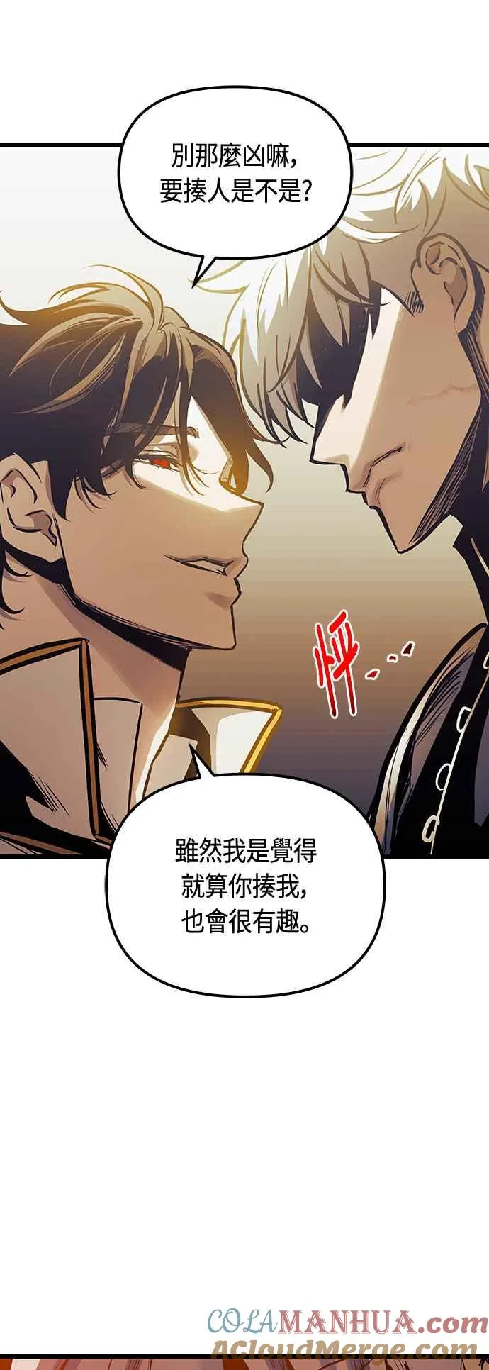 第95话12