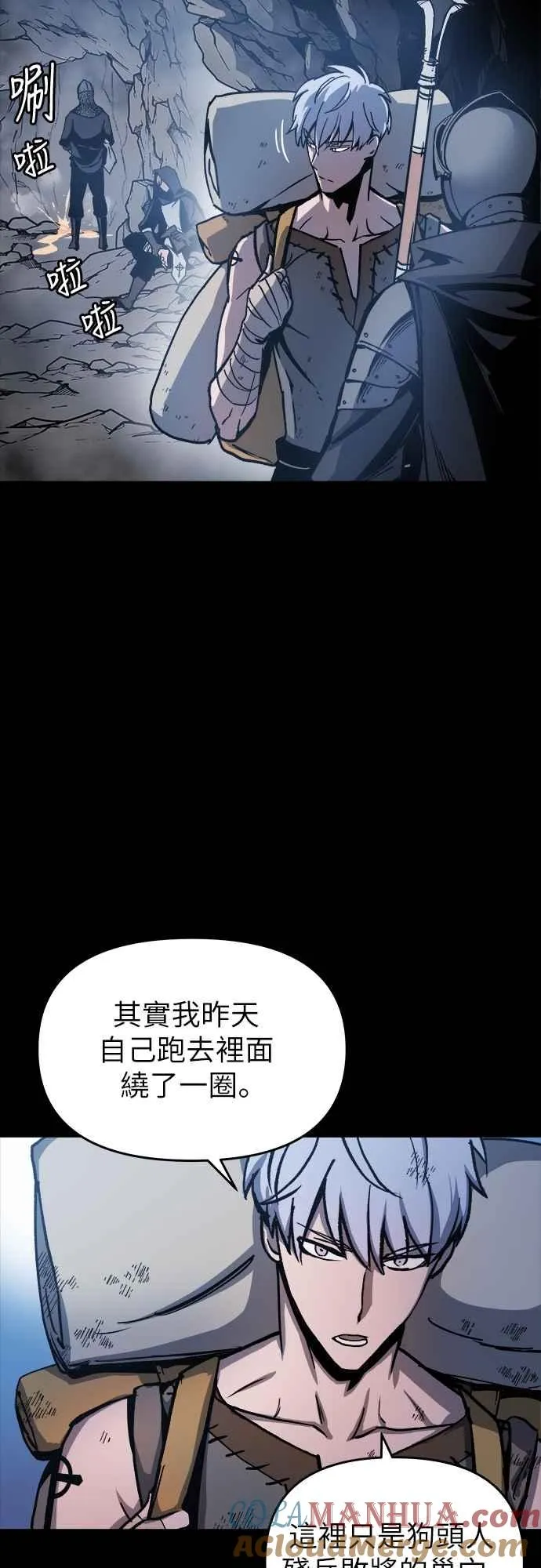 第3话60