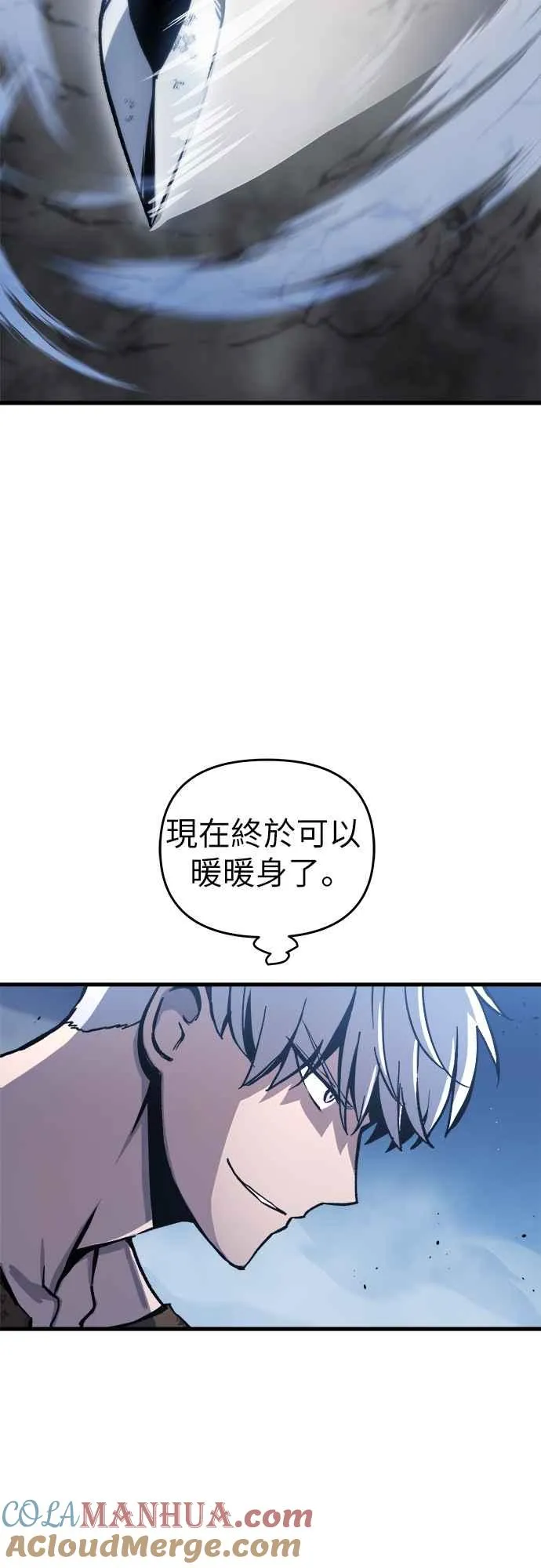 第3话100