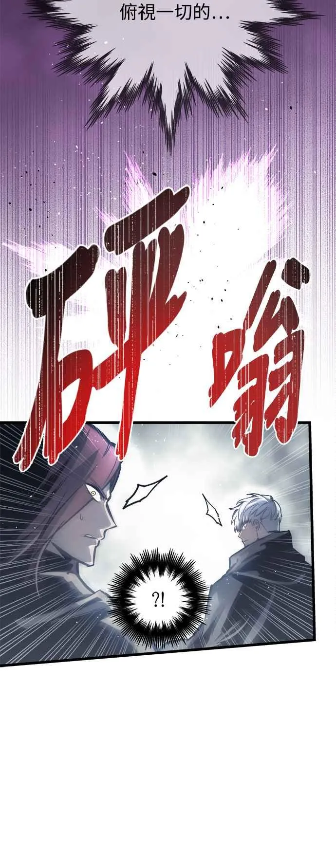 第27话34