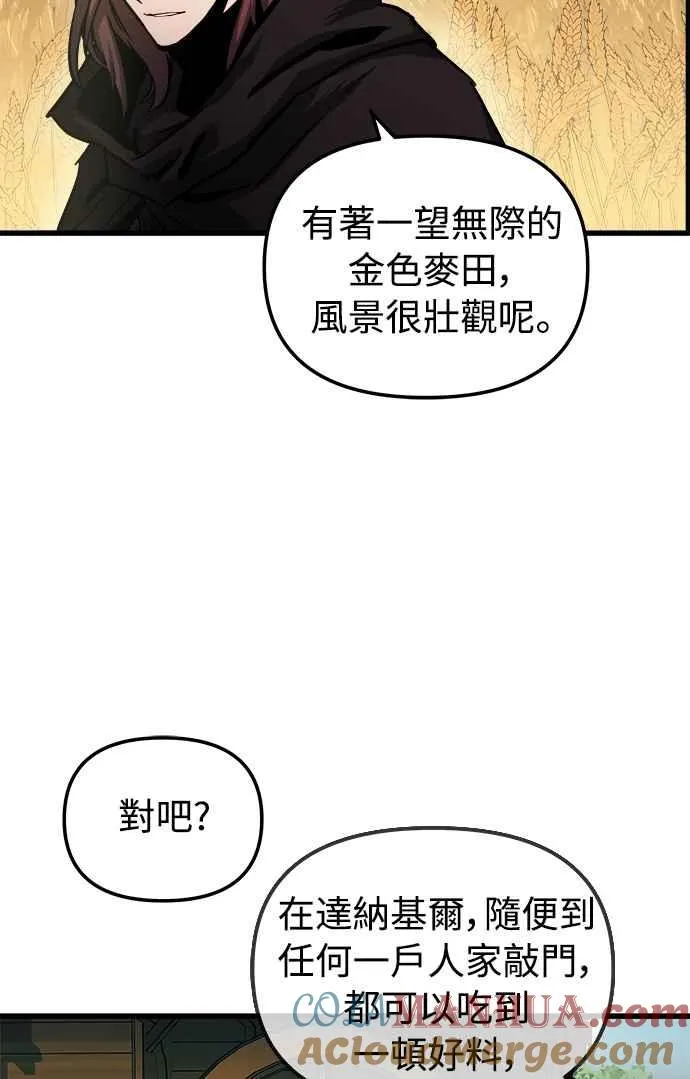 第52话39