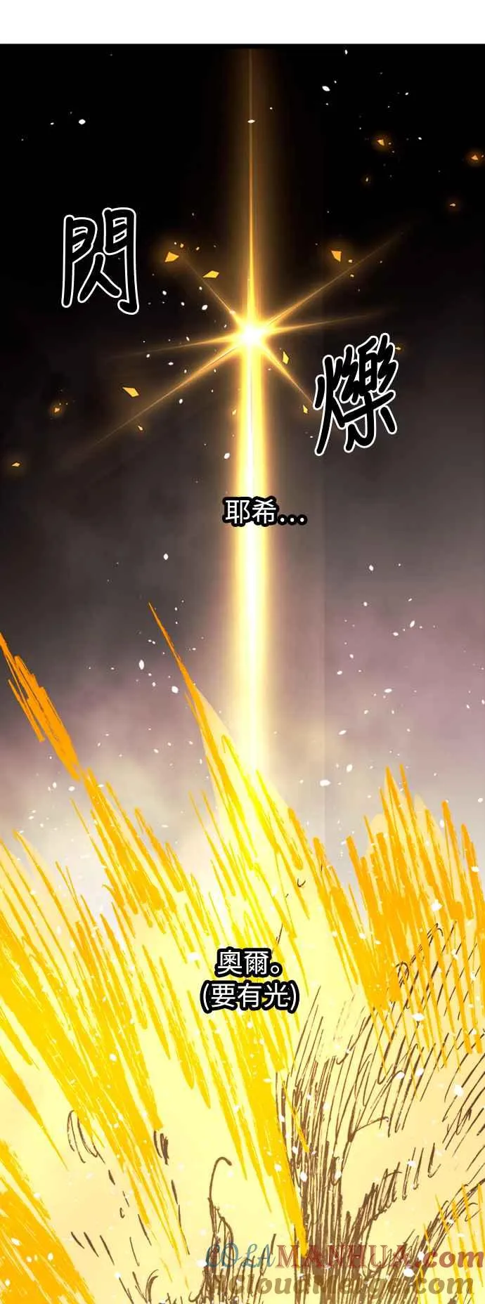 第34话24