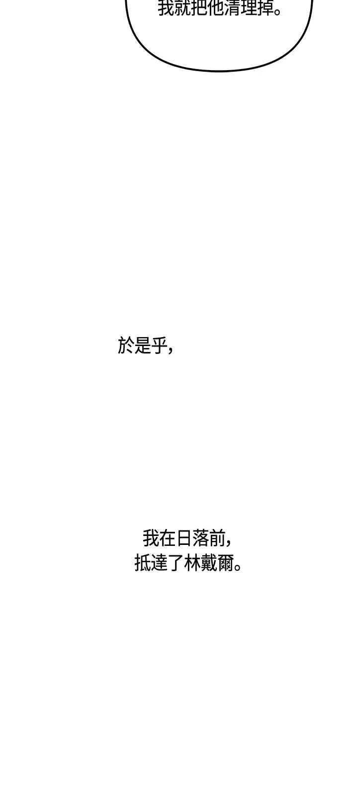 第77话49