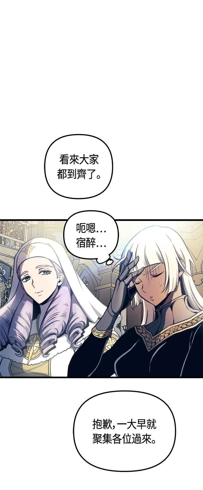 第76话29