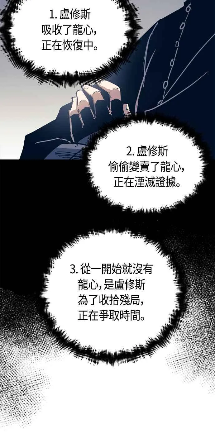 第76话52
