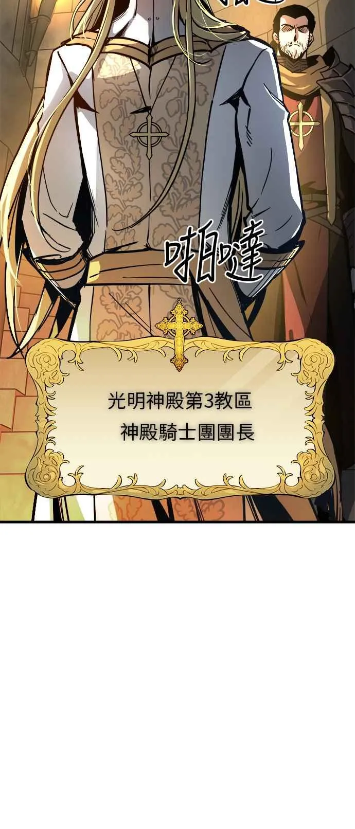 第15话5