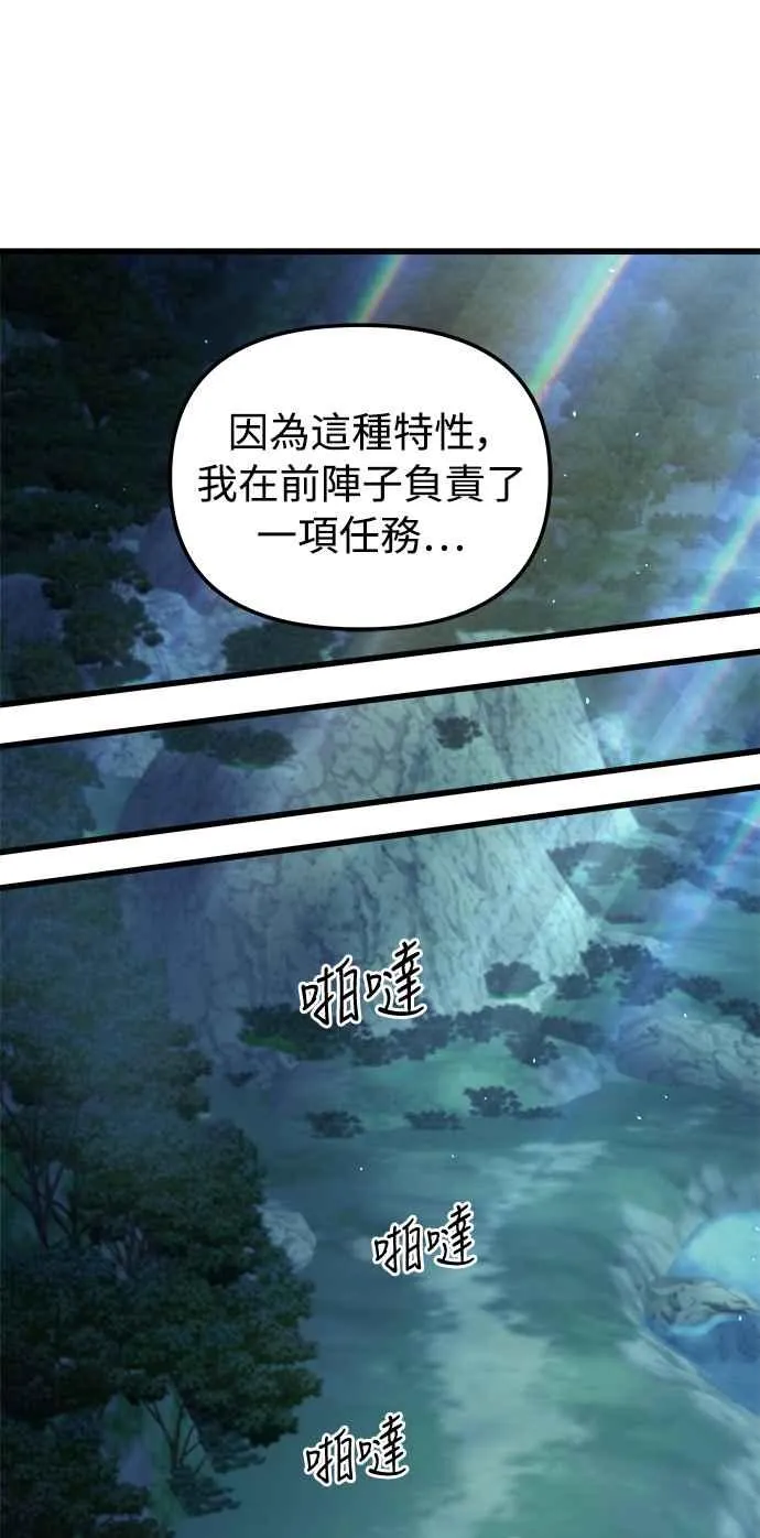 第49话59