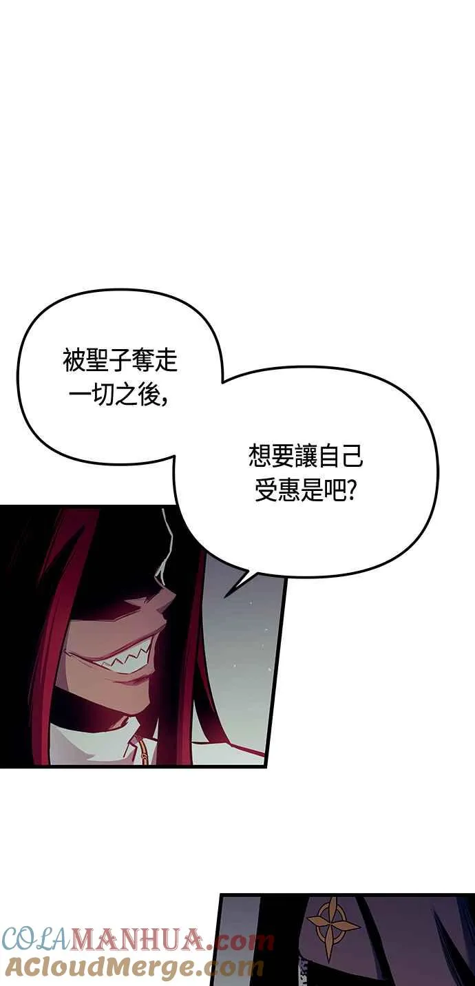 第87话48