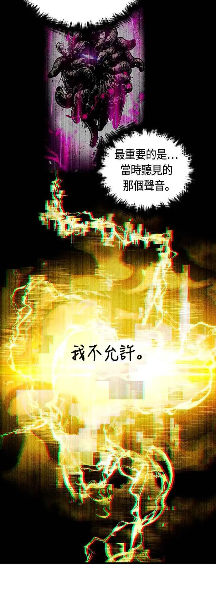 第80话23