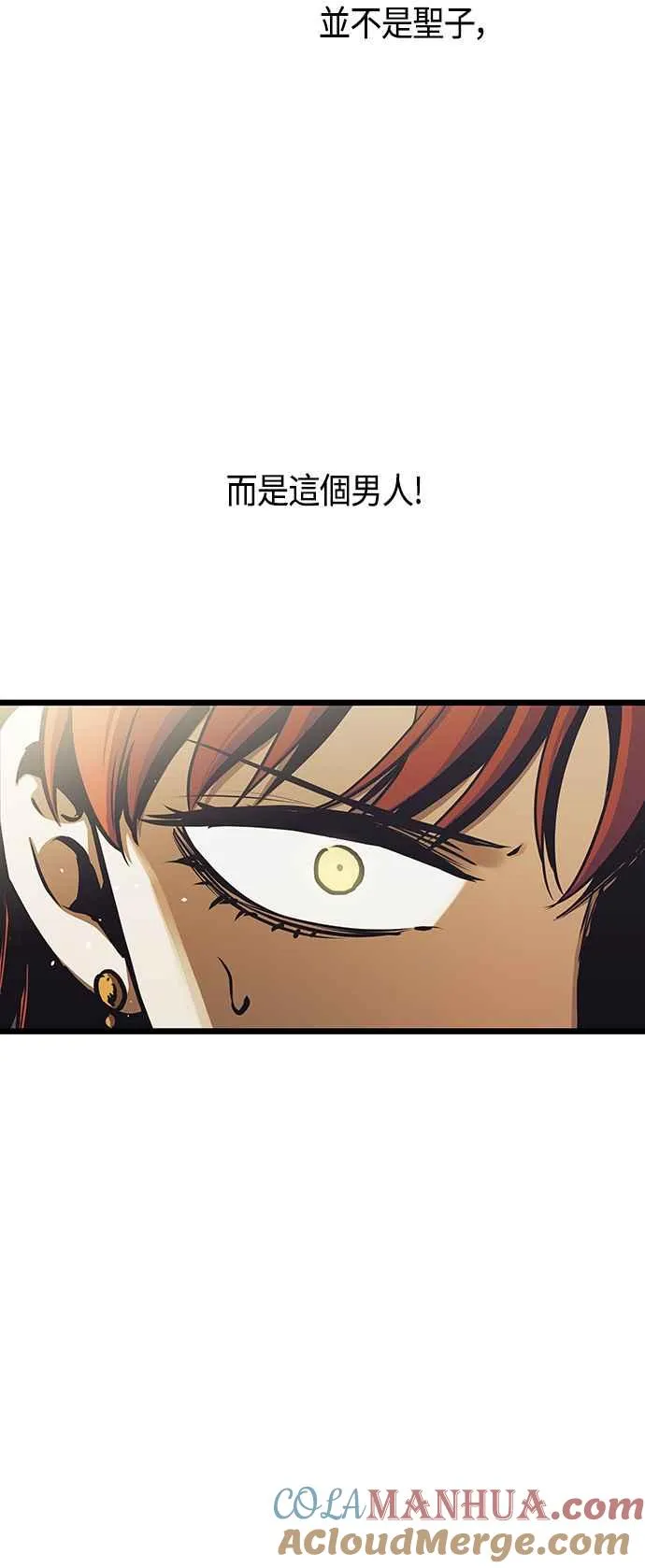 第89话27
