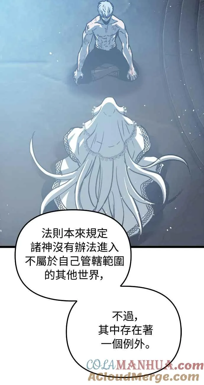 第31话9