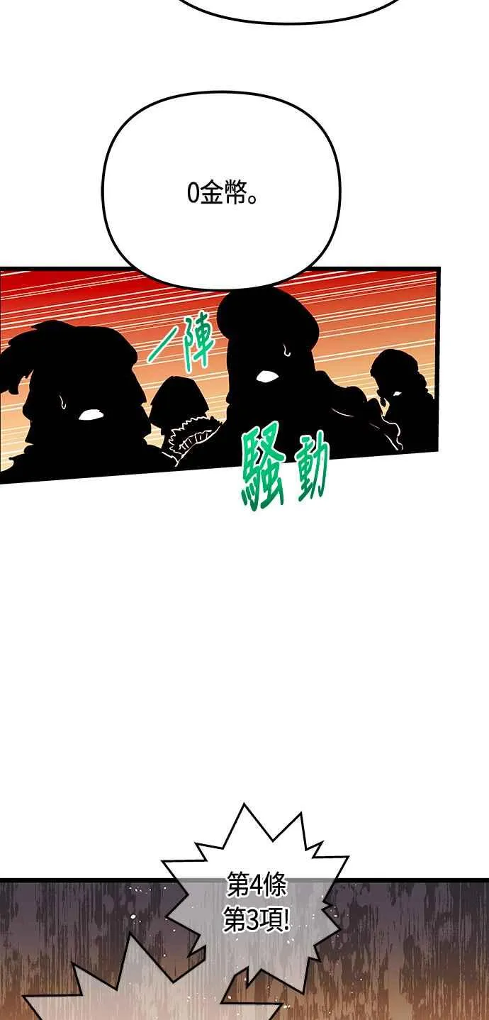 第94话25