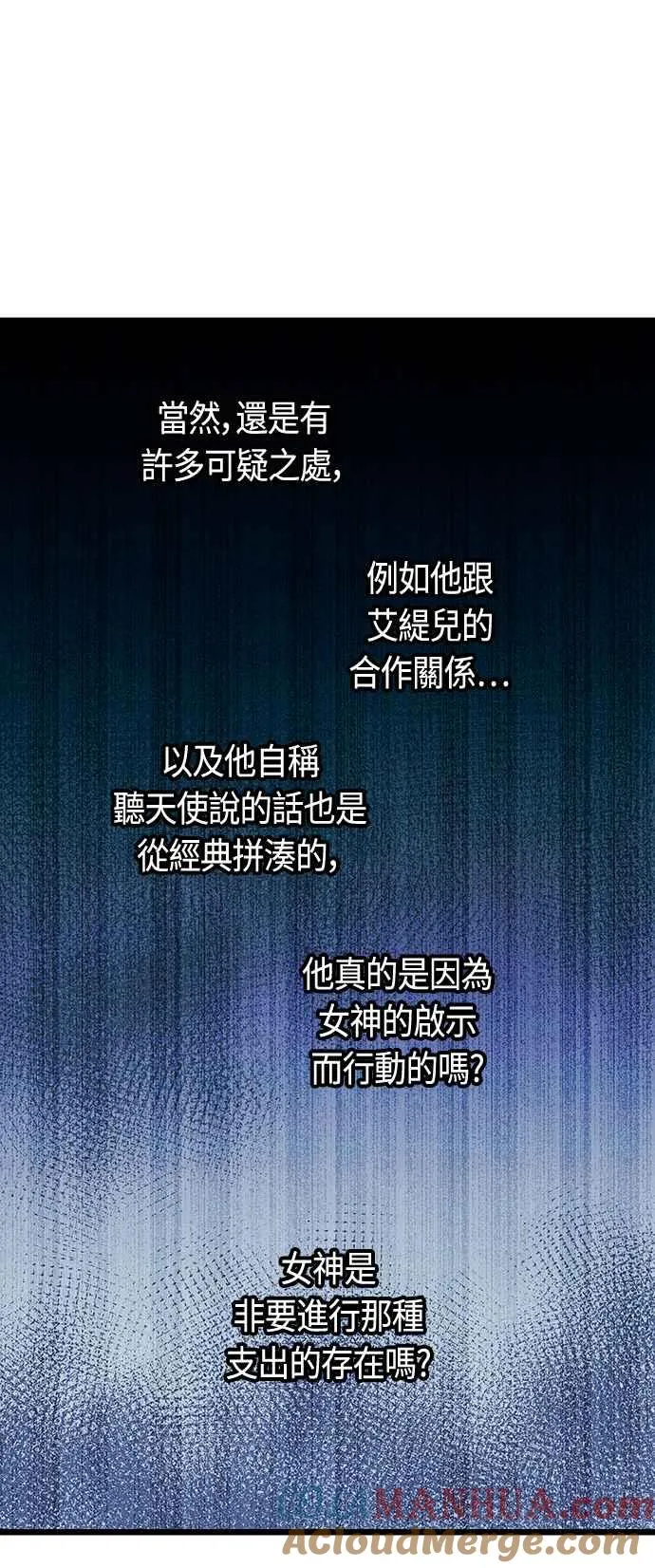 第95话33