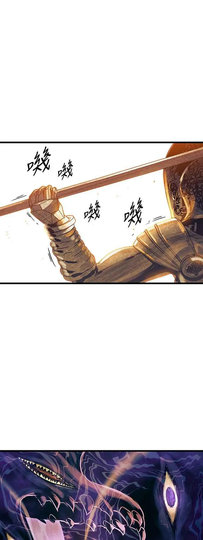 第87话16