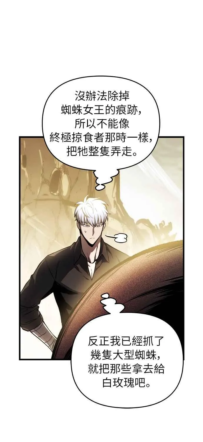 第13话7