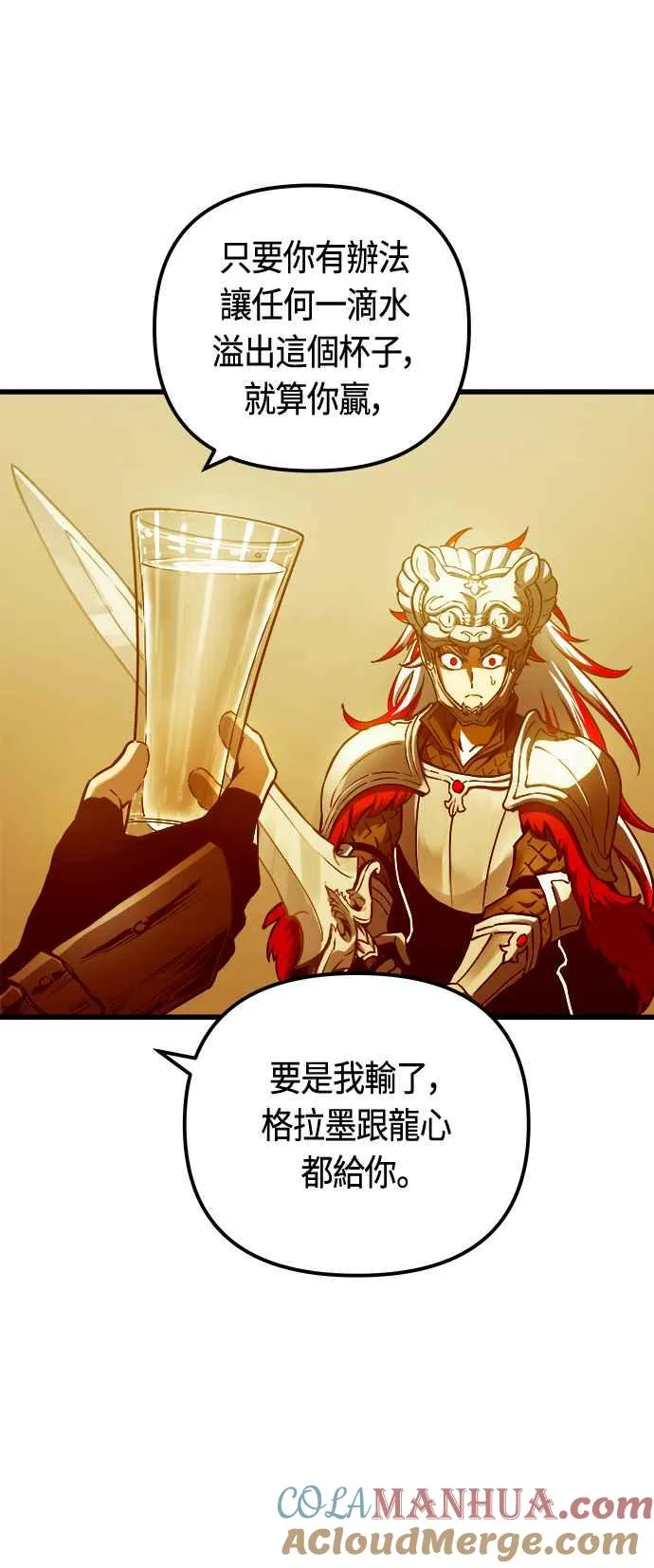 第78话30