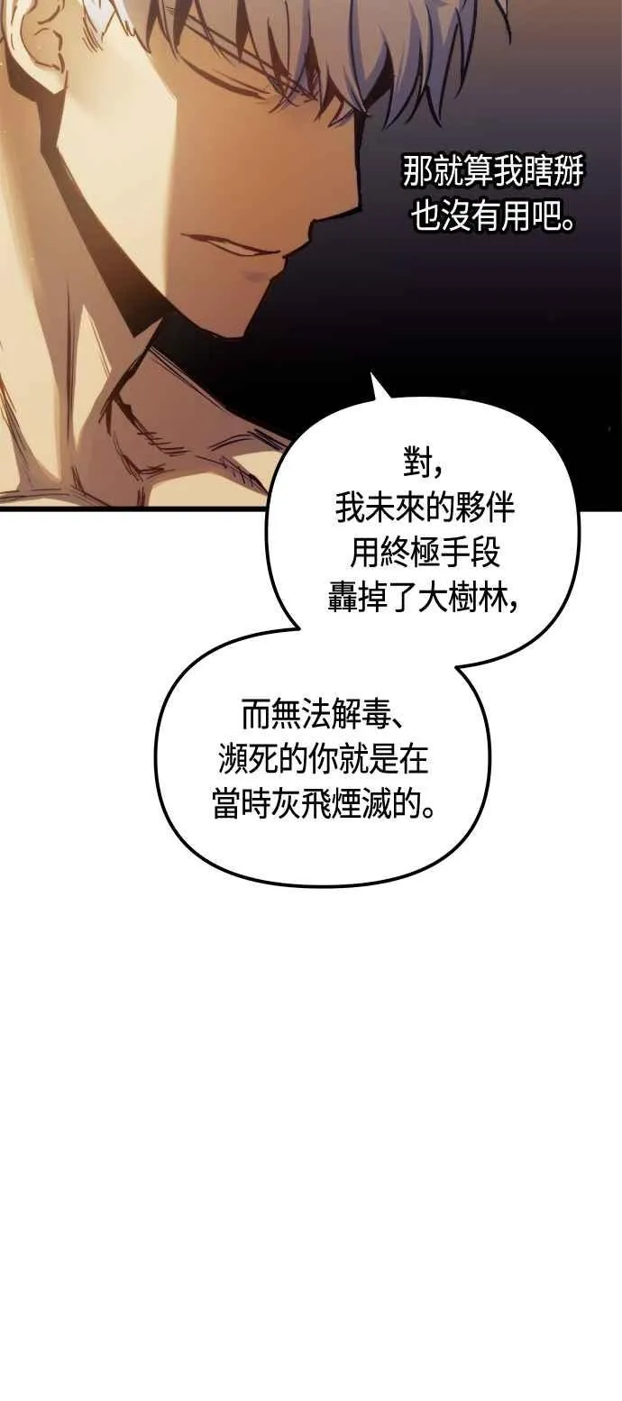 第72话26