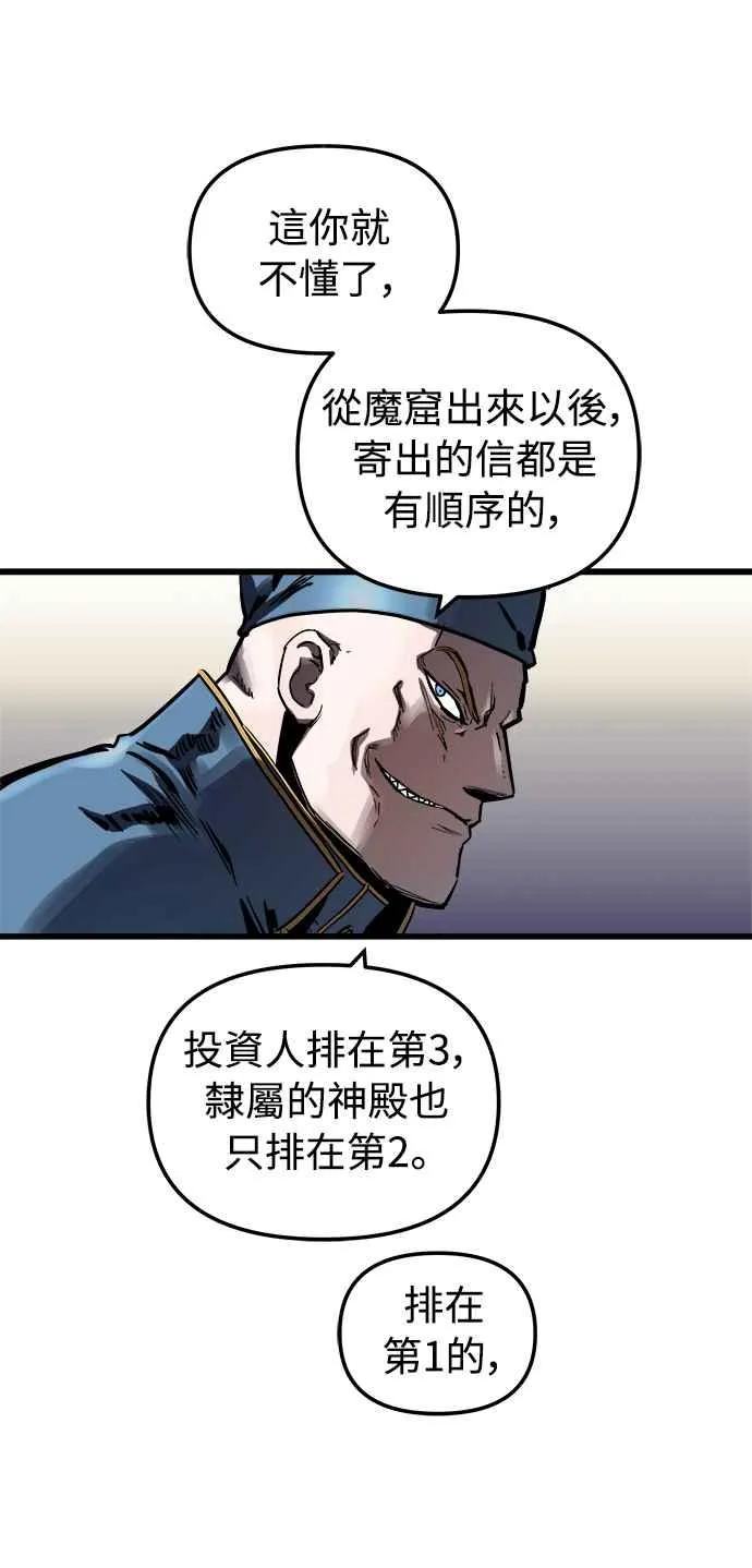 第46话37