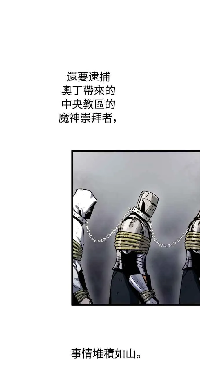 第42话11