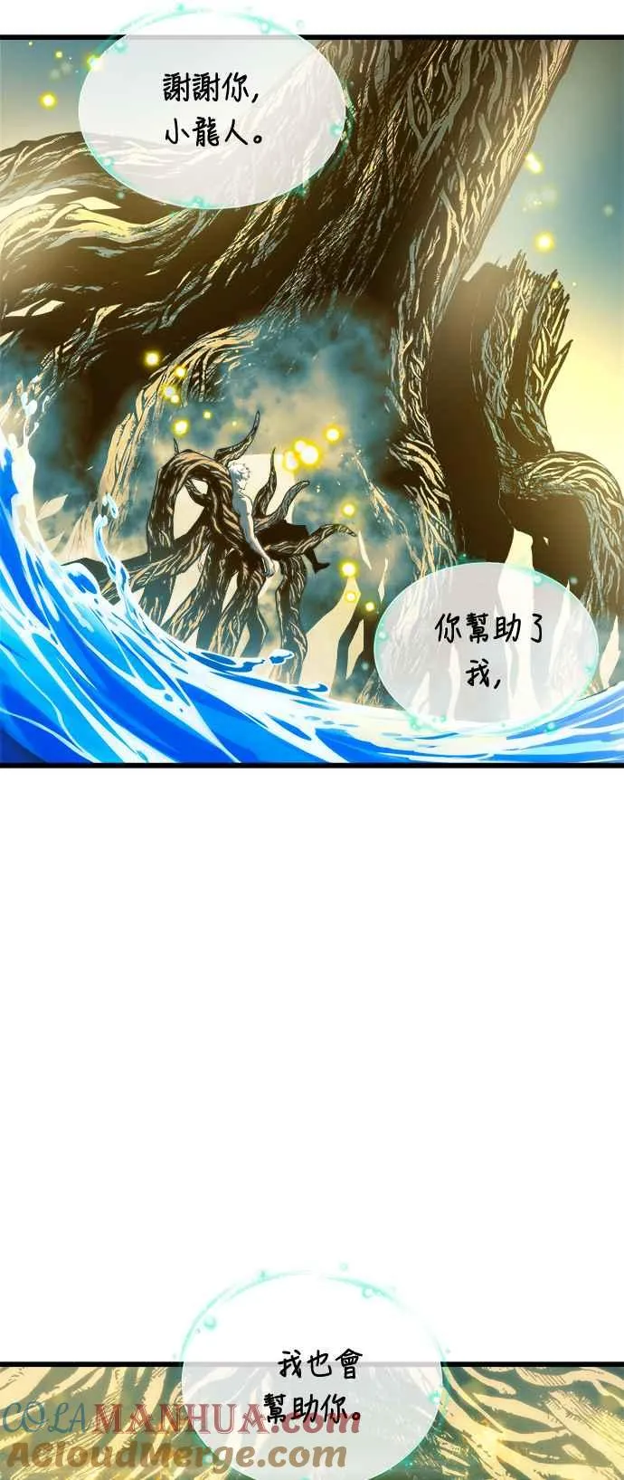 第71话12