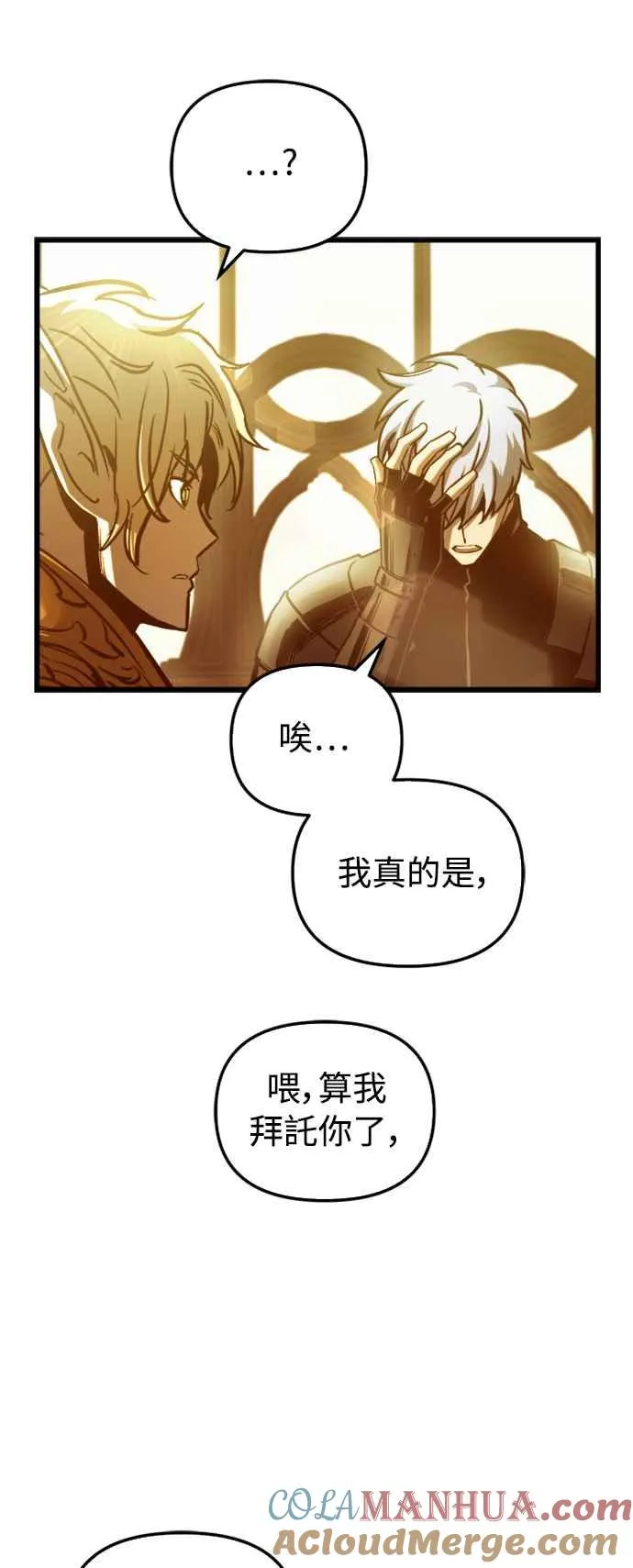 第57话33