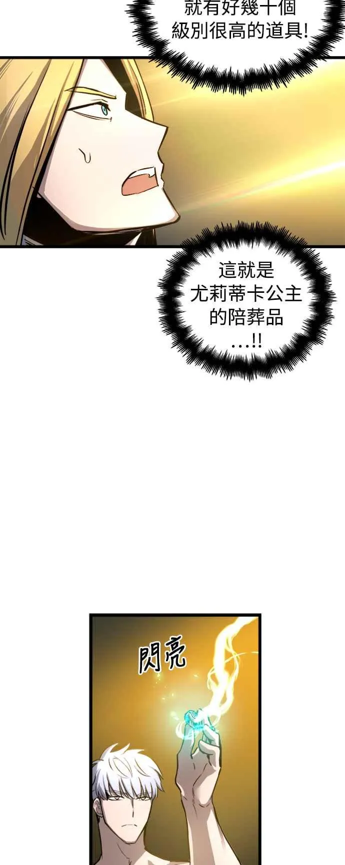 第35话7