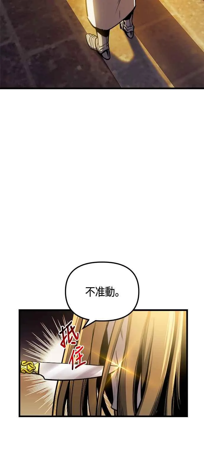 第81话1