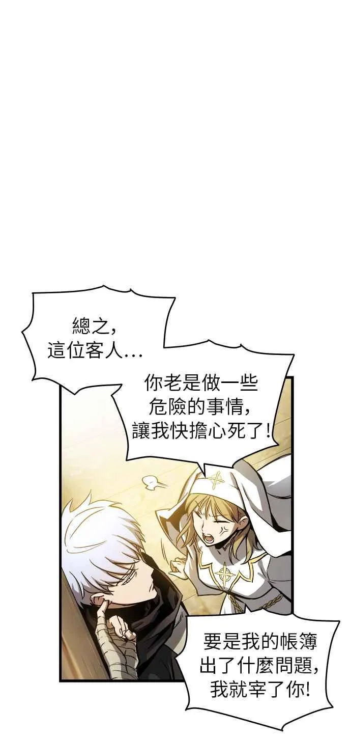 第13话71