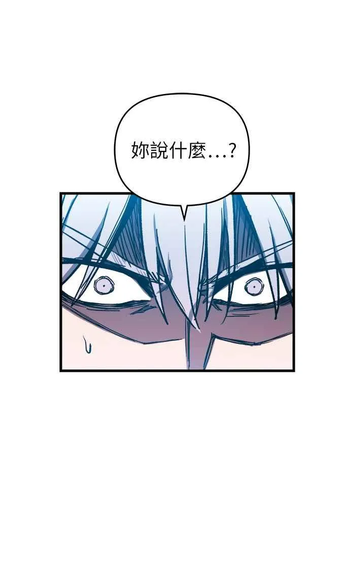 第1话87