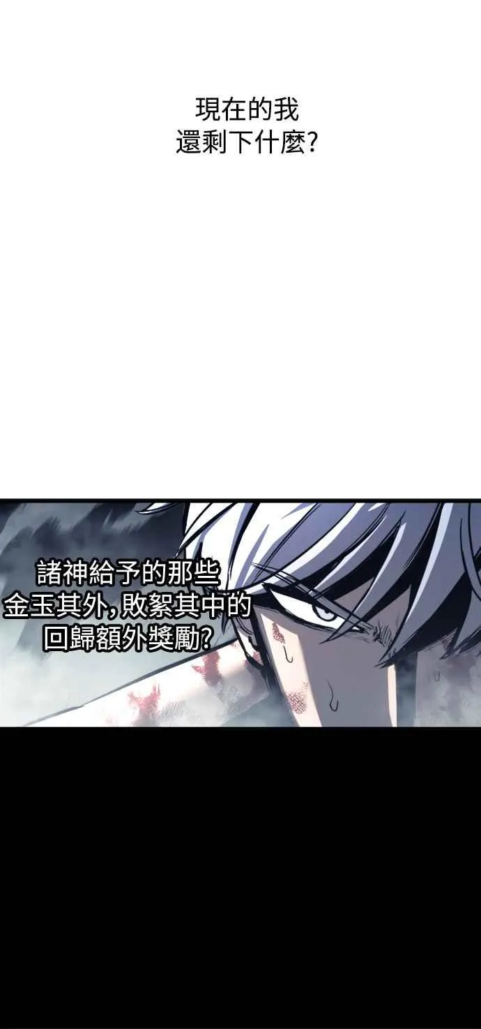 第28话56