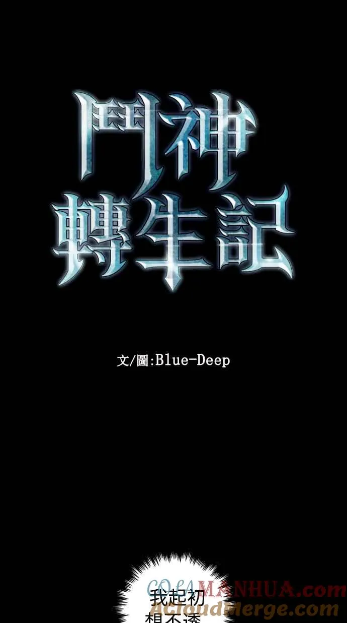 第44话6