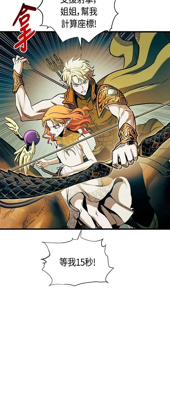 第87话59