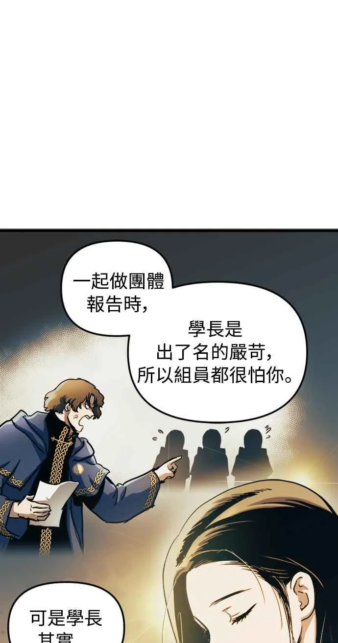 第53话40