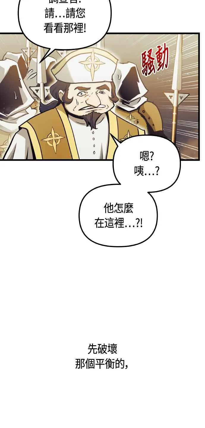 第85话43