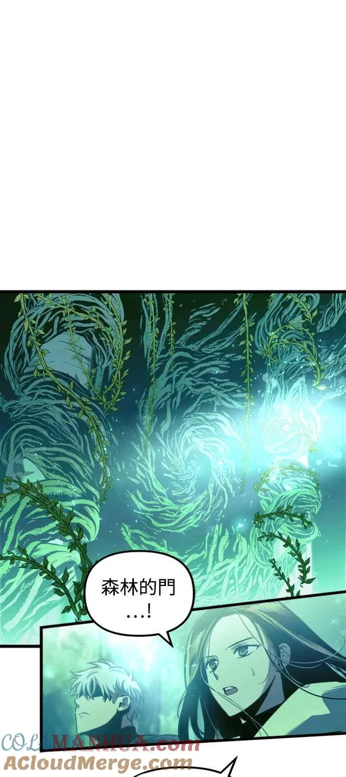 第54话9