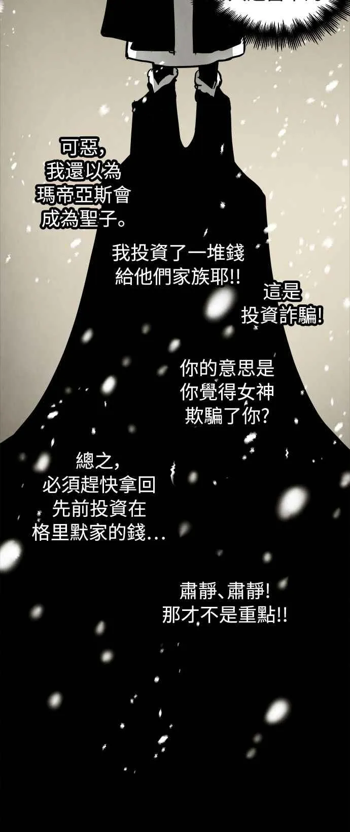 第30话49