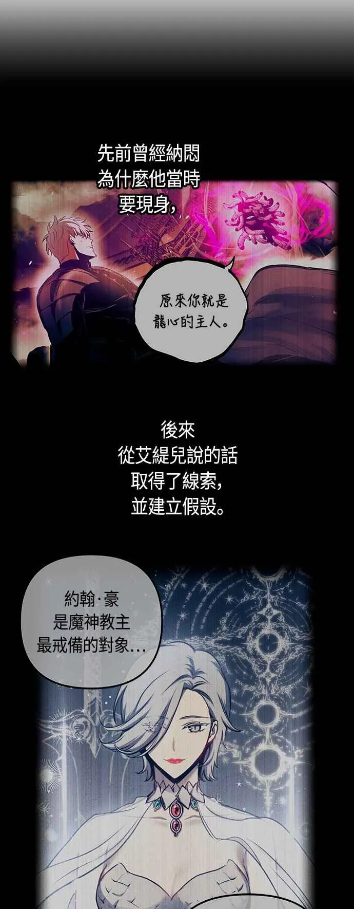 第95话44