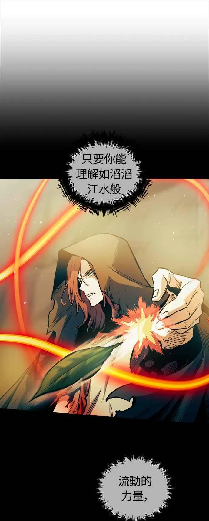 第69话23
