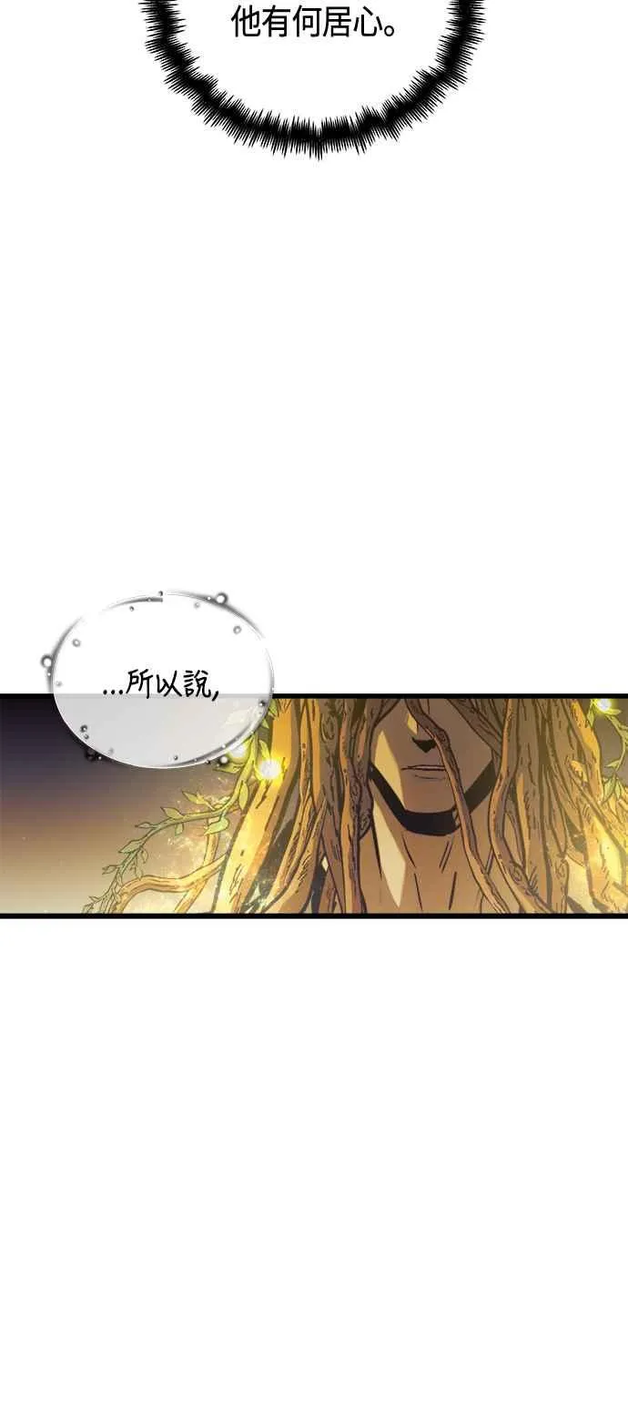 第72话16