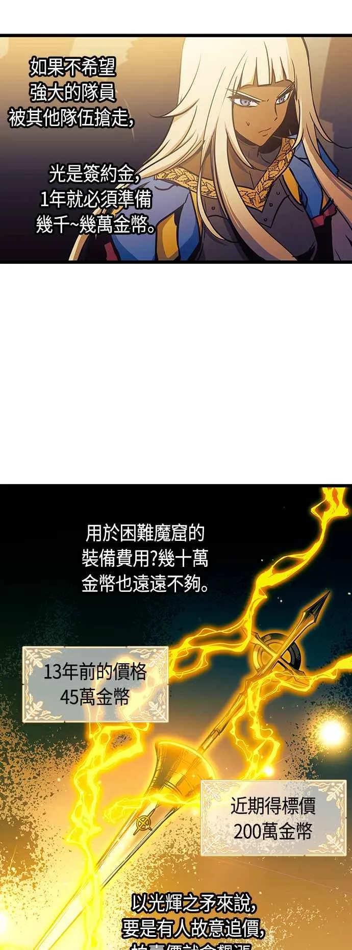 第95话5