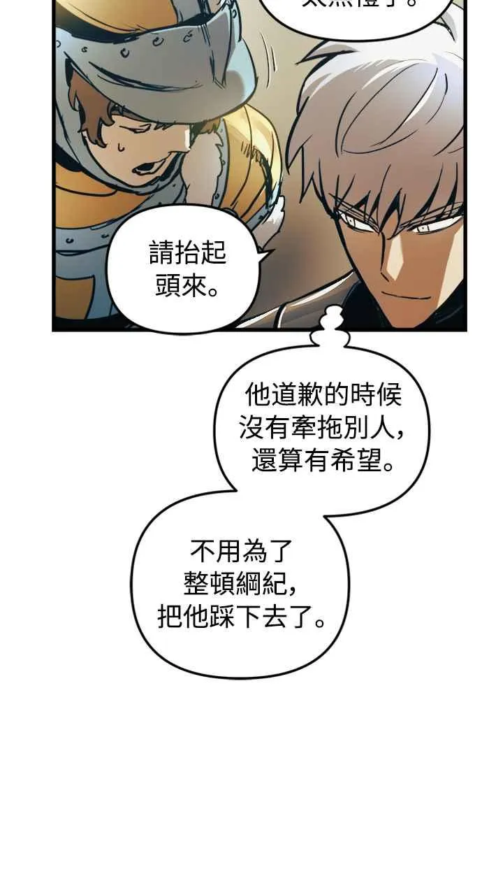 第53话38