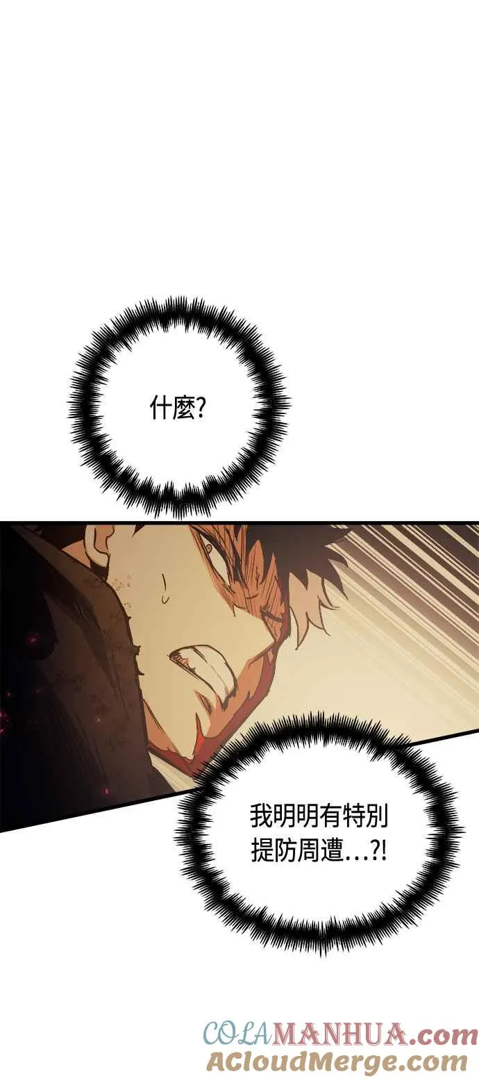 第82话24