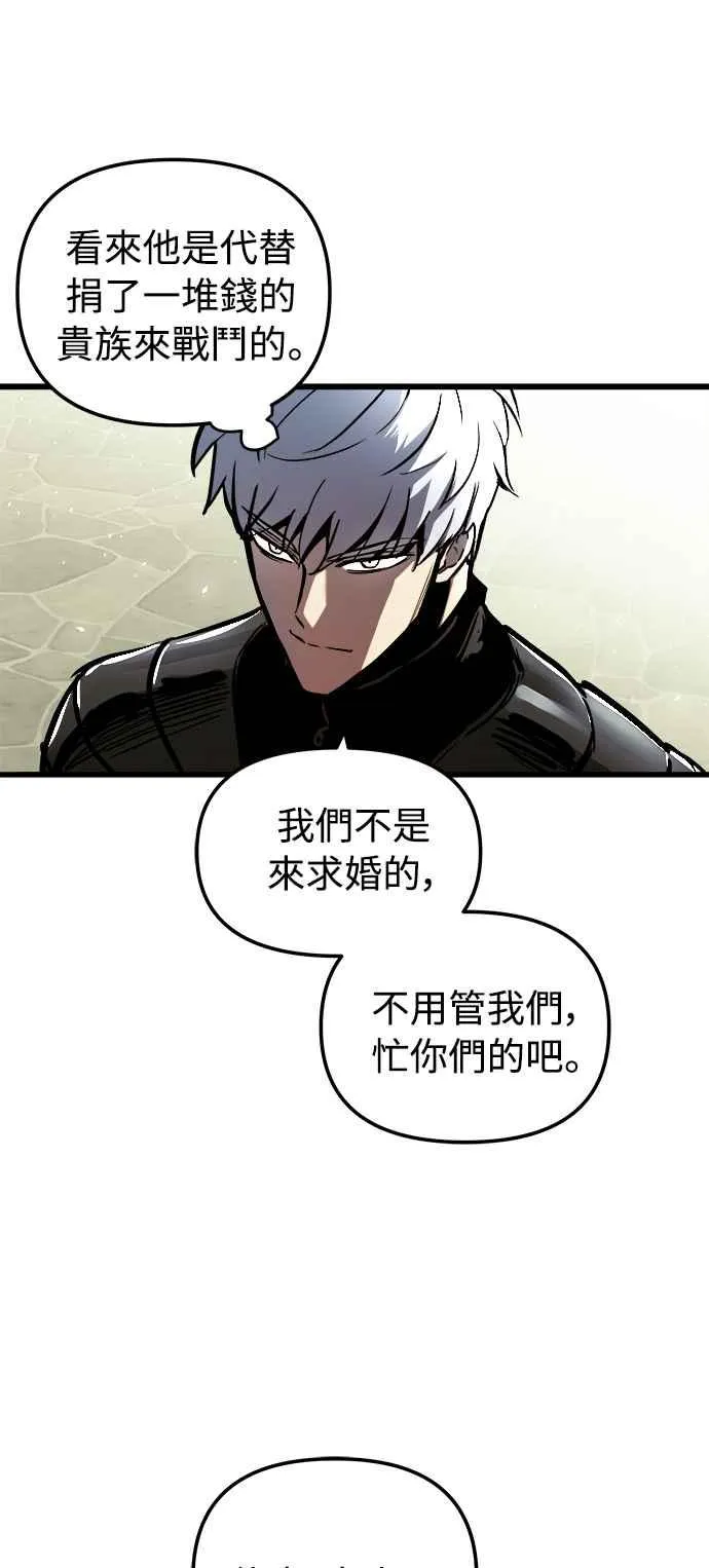 第46话31